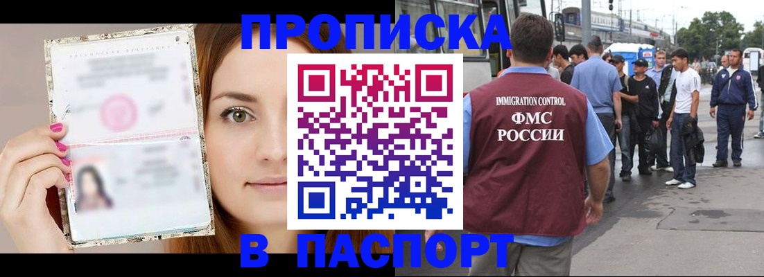 регистрация для дет. сада в Заозёрном